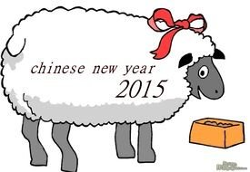 Chinese New Year 2015 Sheep Clip Art N4