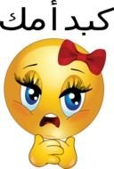 Girl Smiley Emoticons N4