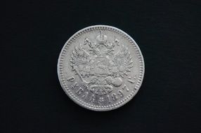 Russian coin of one ruble