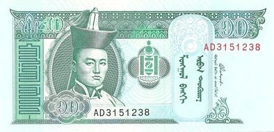 mongolia currency banknote