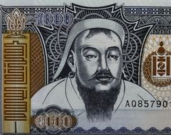 mongolia's currency banknote