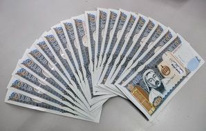 currency mongolia cash