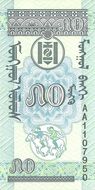 painted banknote in Mongolia
