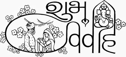 shadi card logo shubh vivah
