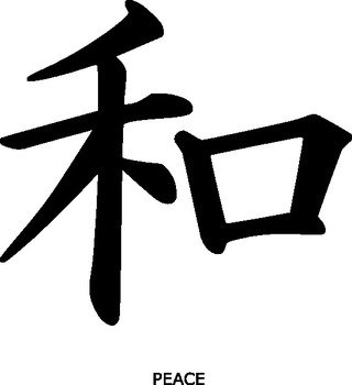 Japanese Peace Symbol N2