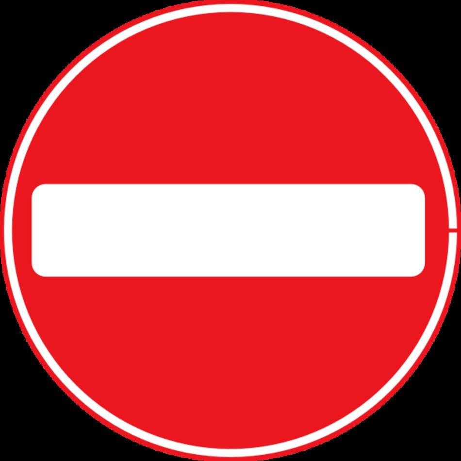 Do Not Enter N2
