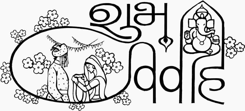 shadi card logo shubh vivah