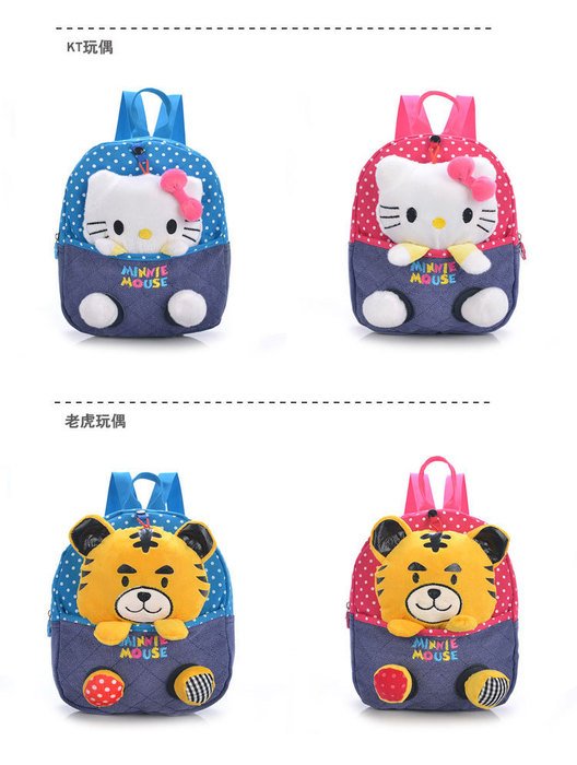 Clip art of bags for kids