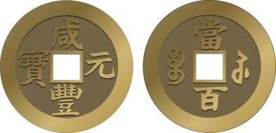 chinese new year coins