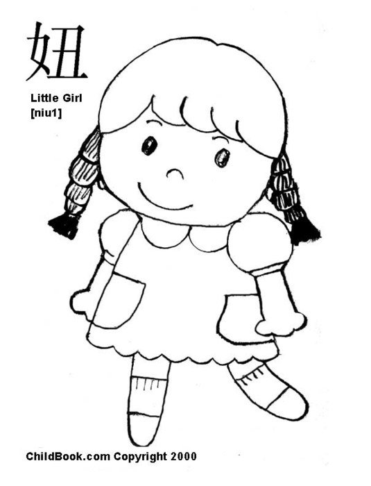 Little Girl Coloring Pages N3