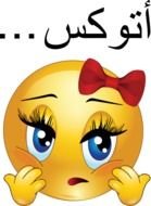 Girl Smiley Face Clip Art N13
