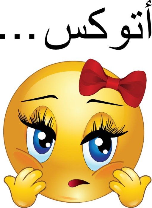 Girl Smiley Face Clip Art N13