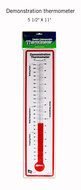 Blank Goal Thermometer drawing