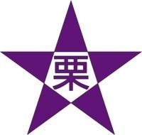 Kurisawa Hokkaido Chapter clipart