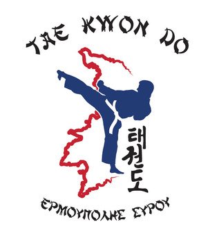 Tae Kwon Do Clip Art N12