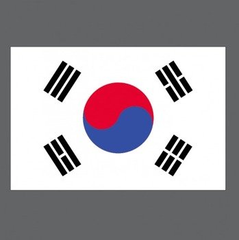 Korean Flag Icon This Is Your Indexhtml Page