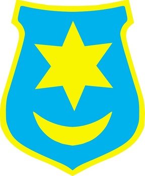 Coat Of Arms Clip Art N21