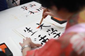 Article Asian Japanese