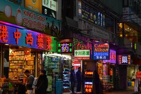 Hong Kong stretet shop