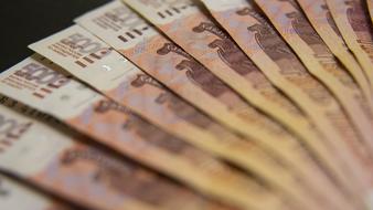 Russia 5000 Rubles