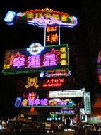 Colorful light signs on the street of Hong Kong, at the night