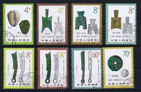 chinese postage stamps on black background