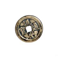 Beautiful, decorated , Chinese coin, at white background