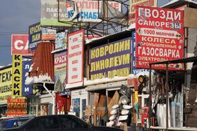 Advertising signs on Building in Moscow