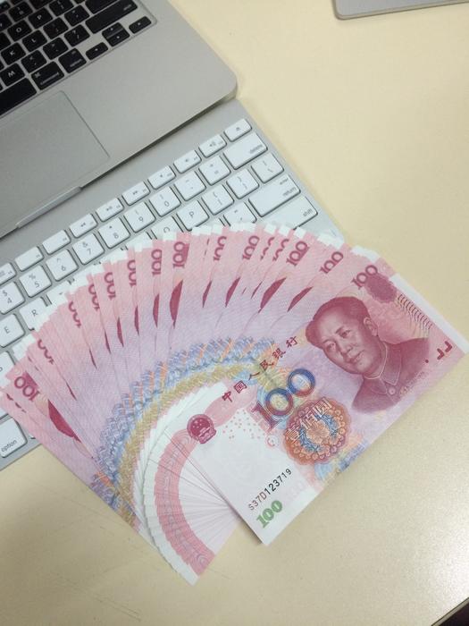 Mac Money