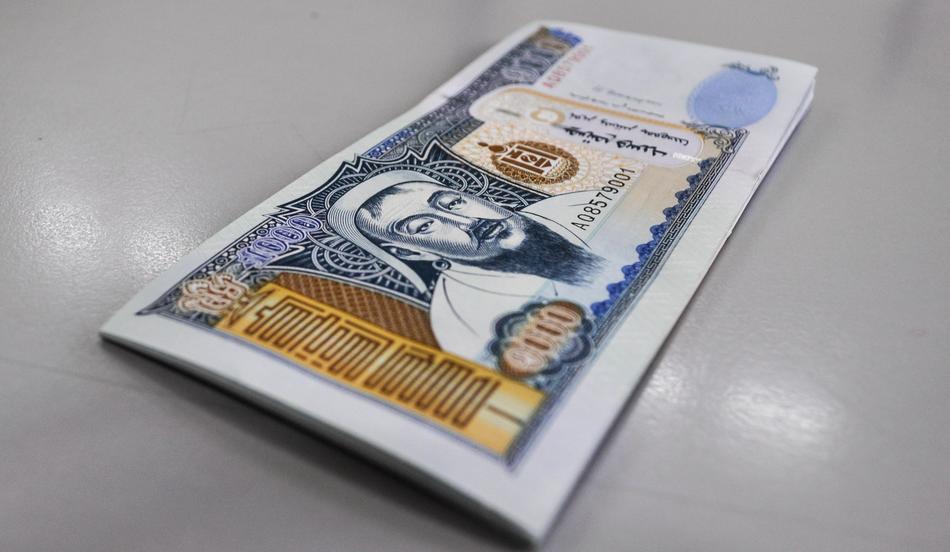 Money Mongolian Currency