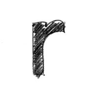 abc alphabet letters r drawing