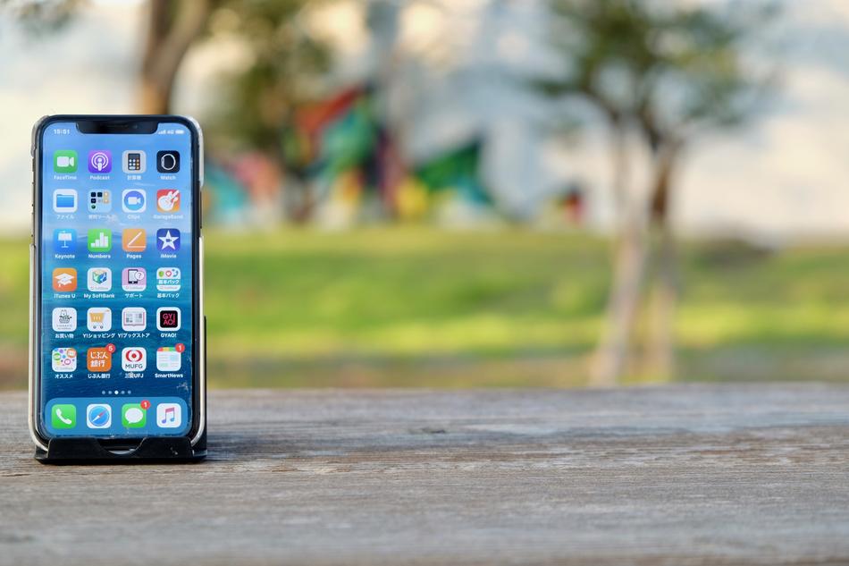 Smartphone Park