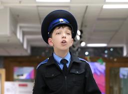 Boy Cadet