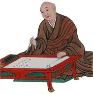painted japanese teacher