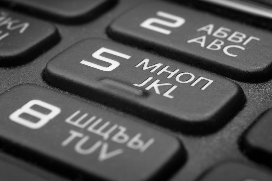Macro Photography of phone keyboard Subject