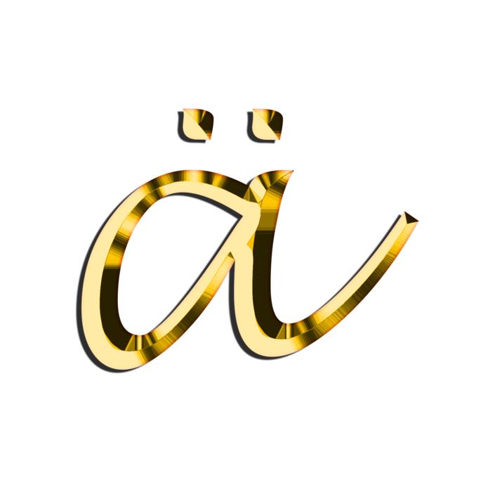 letters ae small and gold