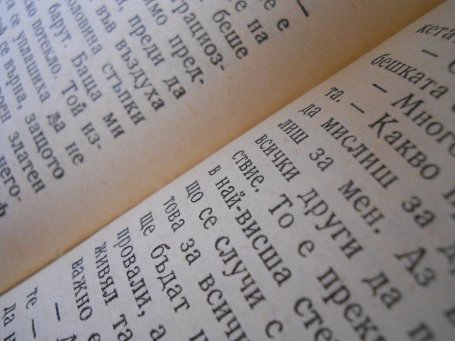 Close-up of the pages of the book, in the Slavic language