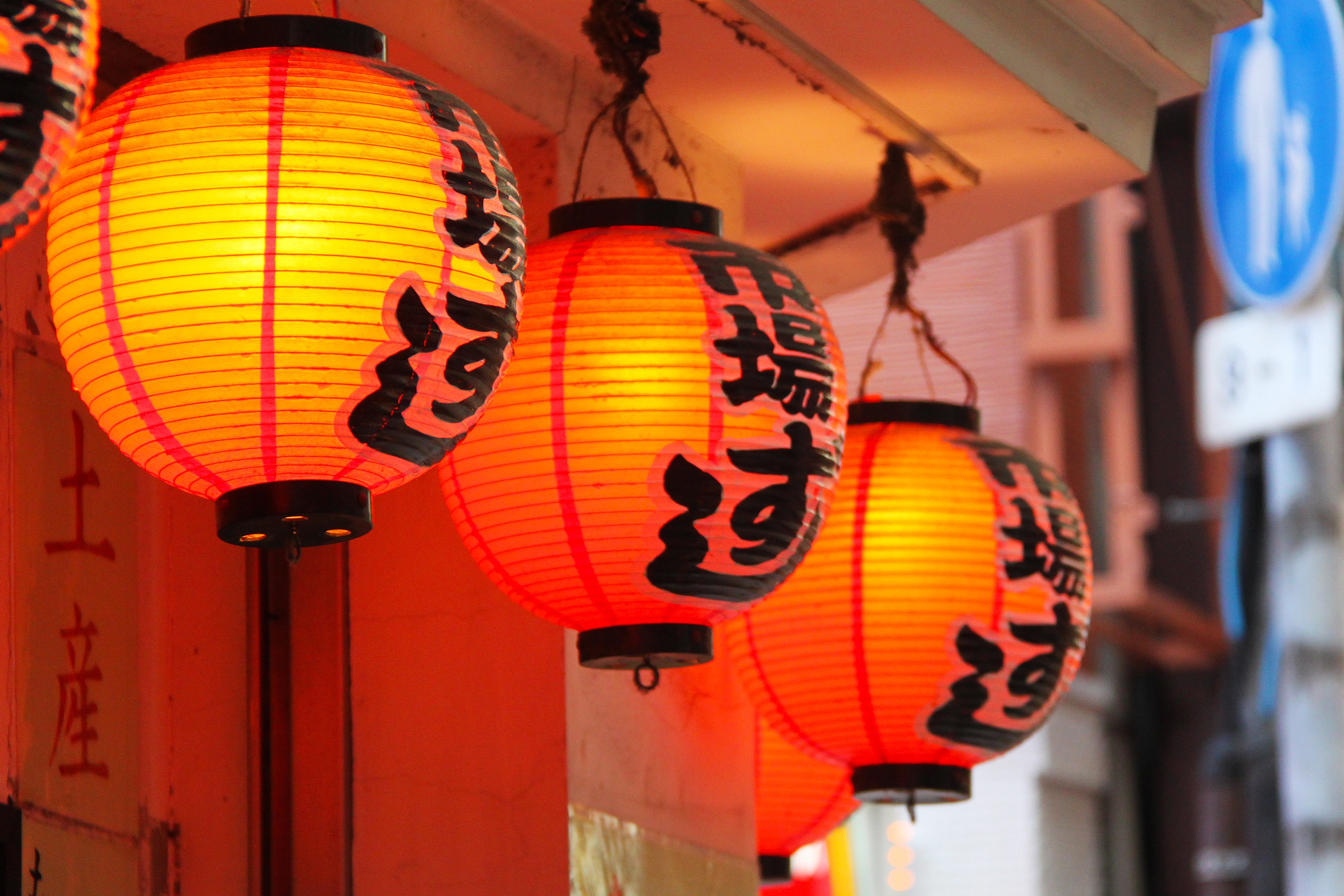 Free imagejpeg, Resolution: 3000x2000, File size: 1.76Mb, Lantern Orange B...