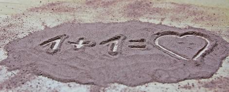 painted love formula in the sand