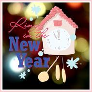 party happy new year event wishes