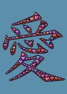 emoji hearts character