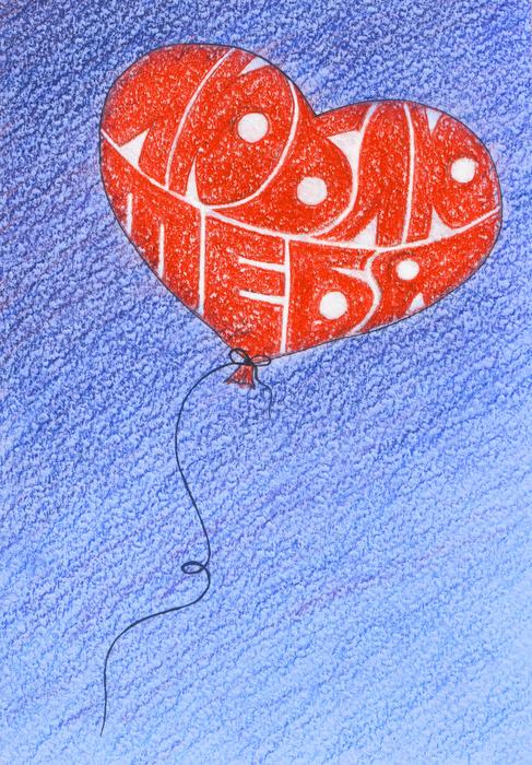 love heart lettering pencil design