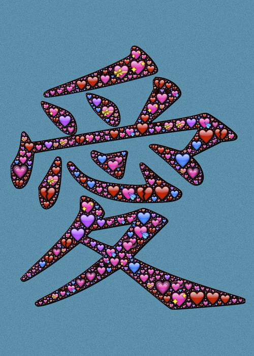 emoji hearts character