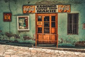 abandoned old coffee shop, cyprus, kato lefkara