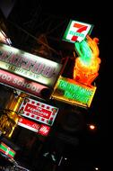 Neon Signs at night City