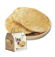 sesame cookies