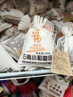 bag of coffee for sale