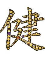 chinese character with emoticons