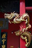 dragon sculpture on a pillar of a buddhist temple