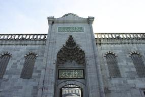 perfect SÃ¼leymaniye Cami Minaret